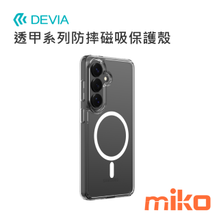 DEVIA S26 透甲系列防摔磁吸保護殼